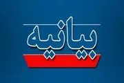 بیانیه ستاد مرکزی نفت و انرژی پزشکیان: ما هرگز به گذشته بر نمی‌گردیم