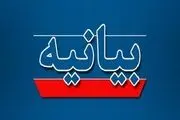 بیانیه ستاد مرکزی نفت و انرژی پزشکیان: ما هرگز به گذشته بر نمی‌گردیم