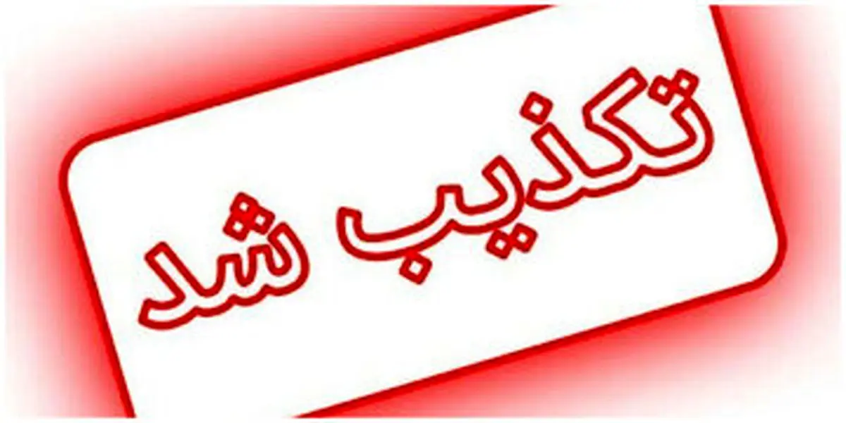 صدای انفجار در شیراز امروز / علت چیست؟