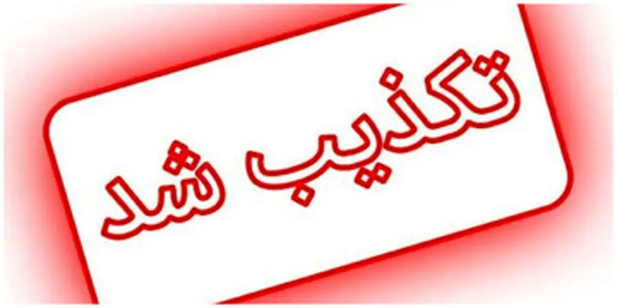 صدای انفجار در شیراز امروز / علت چیست؟