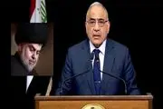 پاسخ نخست‌وزیر عراق به صدر