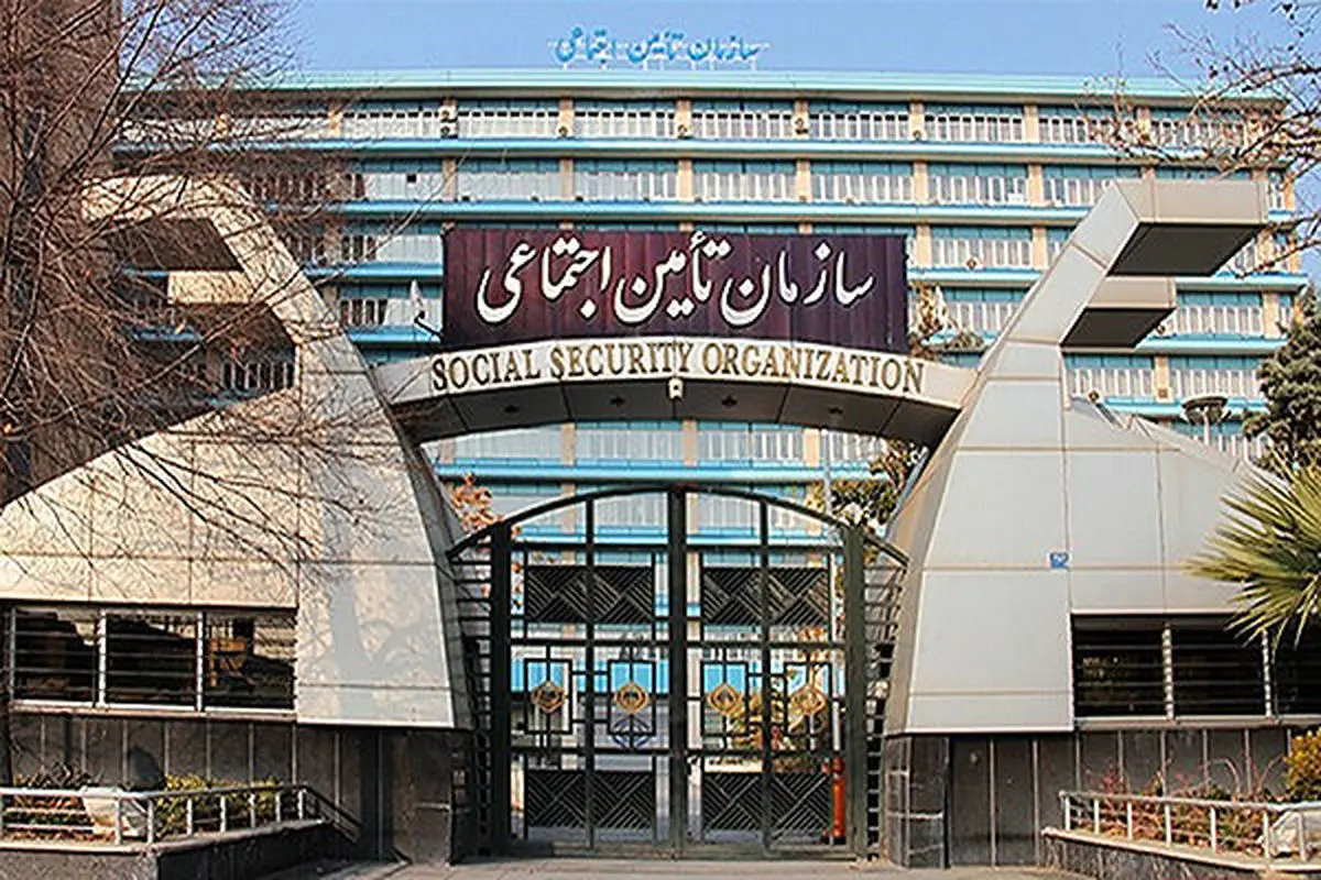 جدول واریز حقوق بازنشستگان تامین اجتماعی شهریور ۱۴۰۰