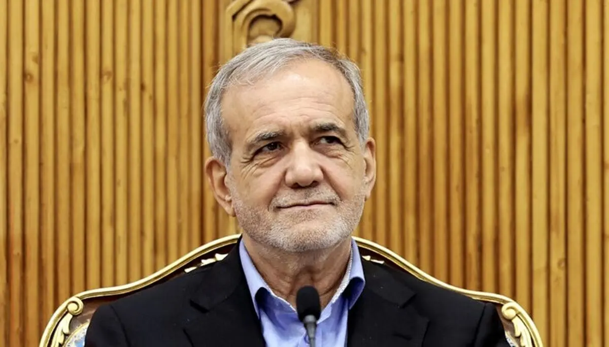 
پزشکیان: مظلومیت و اقتدار ملت ایران را به گوش جهانیان خواهم رساند

