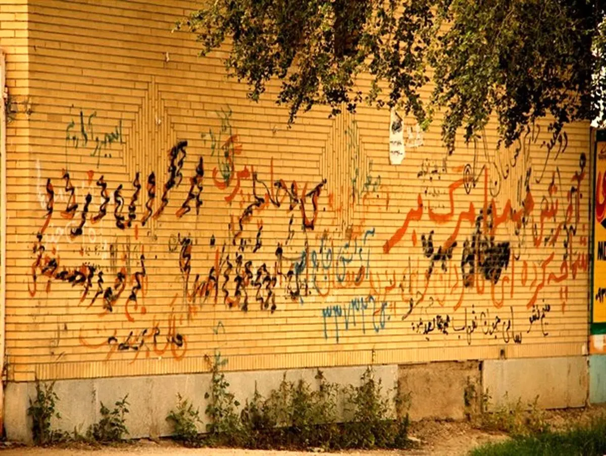بندرعباس سرآمد بی انضباطی در تبلیغات