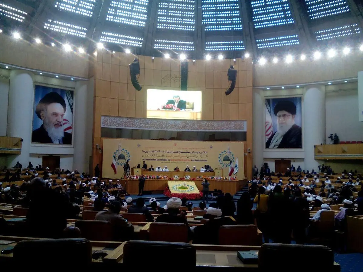 دومین روز از اجلاس جهانی محبان اهل‌بیت(ع)