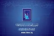 آمار نامزدهای رد صلاحیت شده در انتخابات آتی 