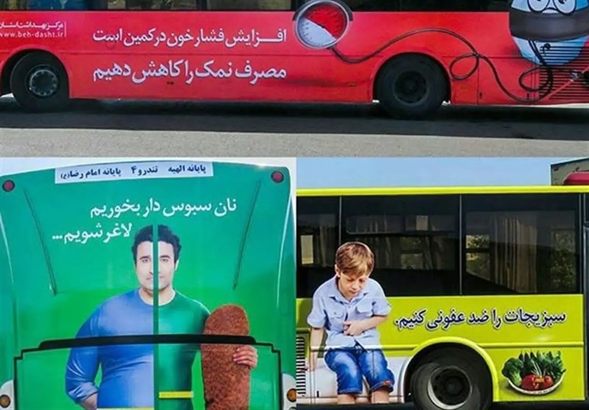 با تغذیه سالم تا 50 درصد از بیماری ها جلوگیری کنید