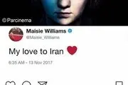 همدردی بازیگر گیم اوف ترونز با زلزله زدگان ایران/ عکس