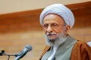 واکنش جدید به پشت پرده هجمه به آیت الله مصباح یزدی