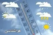 افزایش دمای هوا در پایان هفته