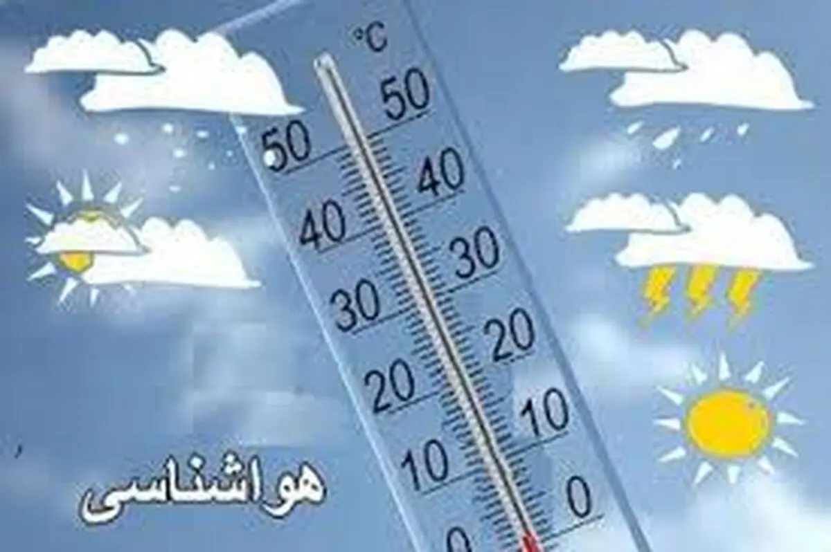 دمای هوا افزایش می یابد