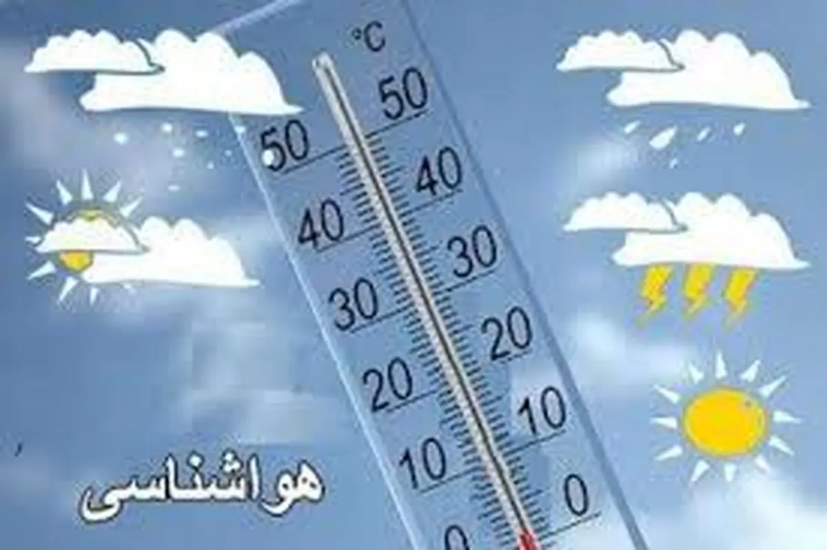 آخرین وضع آب و هوای کشور در چهارم اسفند