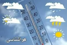 وضعیت آب و هوایی استان های کشور
