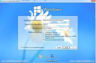 نرم افزار تبدیل ظاهر انواع ویندوز به ویندوز ۸