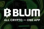 لیست کامل کد تسک‌های بلوم Blum تا امروز ۲۲ مهر 