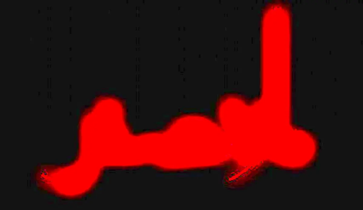 اعمال ویژه ماه صفر