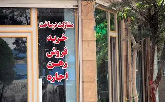 مظنه آپارتمان نوساز در تهران؟ +جدول