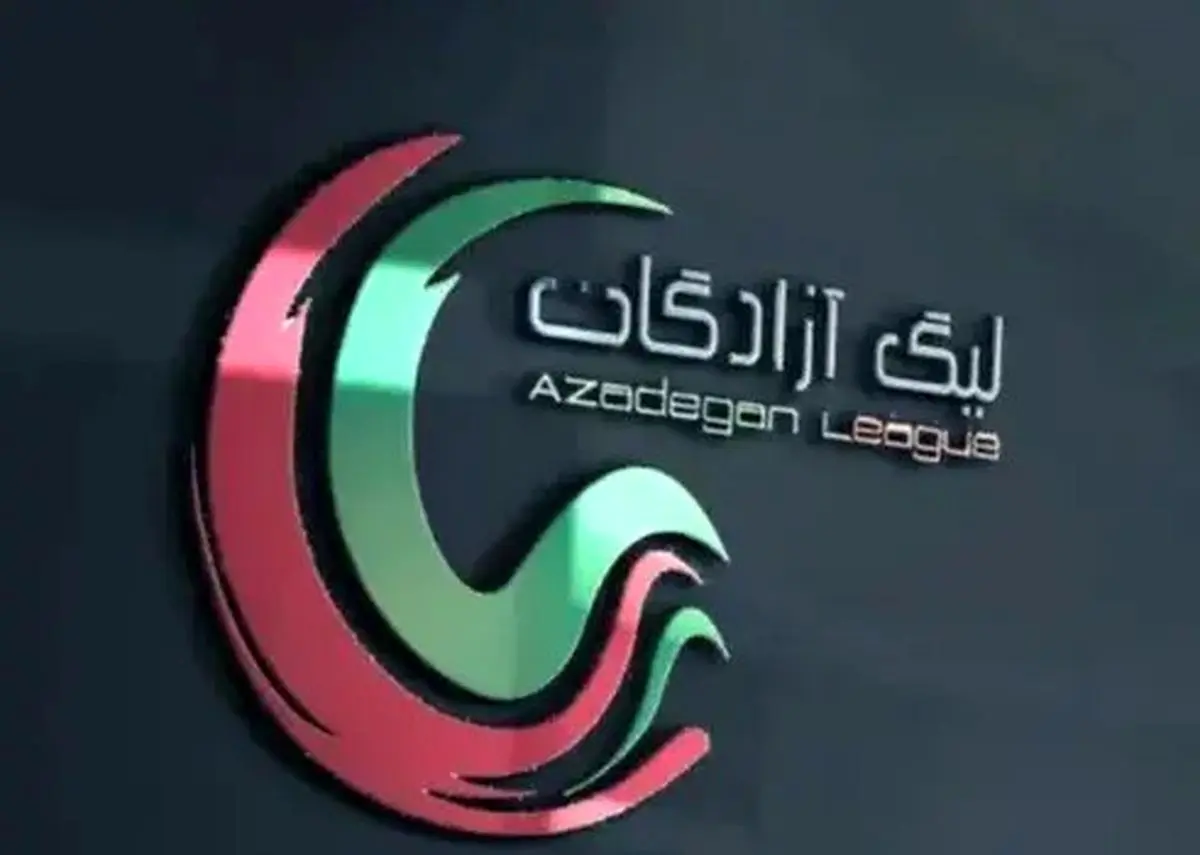 تاریخ و دیدارهای پنج هفته لیگ یک مشخص شد