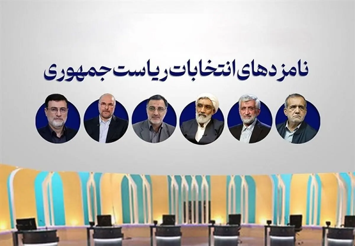 کدام مناظره‌های تلویزیون بیشتر بیننده داشت؟
