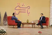 «مشتی باش» روی آنتن شبکه شما