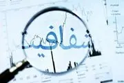 زخم کهنه‌ای با نام فرارمالیاتی بر بدنه اقتصاد کشور