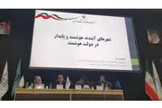 تدوین نقشه راه منسجم برای رسیدن به شهرهای هوشمند