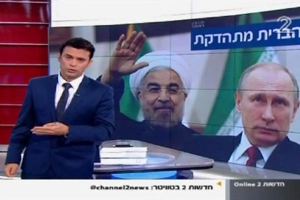 واکنش اسرائیلی ها به بیسابقهترین همکاری نظامی ایران