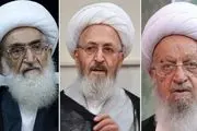 مراجع عظام خطاب به پزشکیان: سخن رهبری فصل‌الخطاب است 