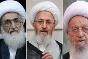 مراجع عظام خطاب به پزشکیان: سخن رهبری فصل‌الخطاب است 
