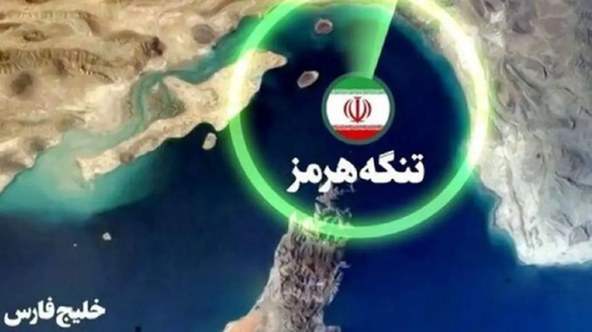 بررسی اروپا برای دادن عوارض در هرمز