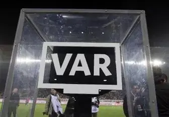 VAR در مرحله حذفی لیگ قهرمانان آسیا