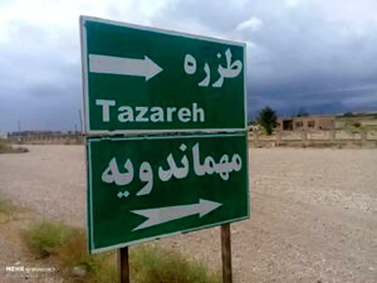 تعداد جان باختگان معدن دامغان به ۷ نفر رسید