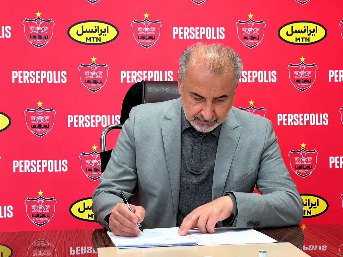 خطر بزرگی که پرسپولیس را تهدید میکند