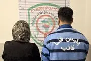 مادر و پسر فالگیر مجازی دستگیر شدند