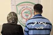 مادر و پسر فالگیر مجازی دستگیر شدند