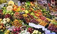 توزیع میوه شب عید زیر قیمت بازار