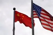 پاسخ چین به تحریم‌های یکجانبه آمریکا