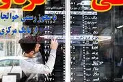دولت فقط وعده یکسان‌سازی ارز را داد/ رسما ارز سه‌نرخی می‌شود