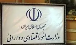 حقوق‌بگیر نجومی در اصفهان نداریم