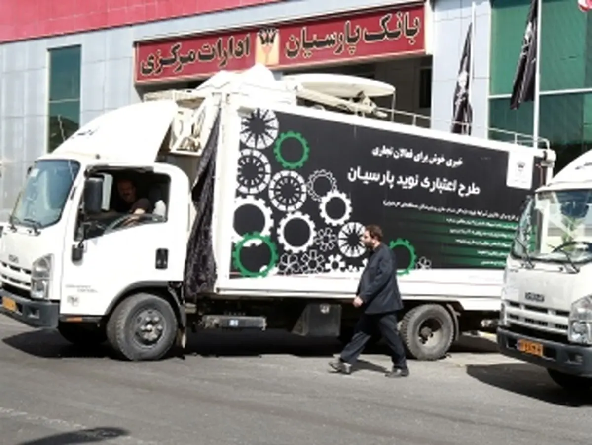 اعزام کاروان خدمت رسانی اربعین بانک پارسیان به مناطق مرزی
