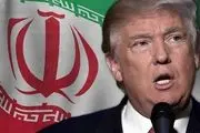 ابزارهای ترامپ علیه ایران