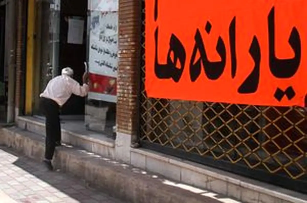اقدام دولت در خصوص پرداخت یارانههای جدید انتخاباتی متوقف شد
