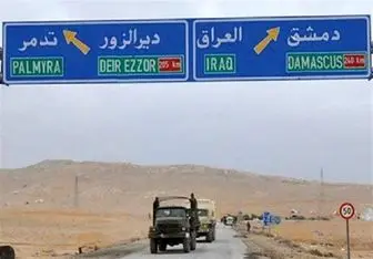  بازگشایی گذرگاه مرزی عراق و سوریه 