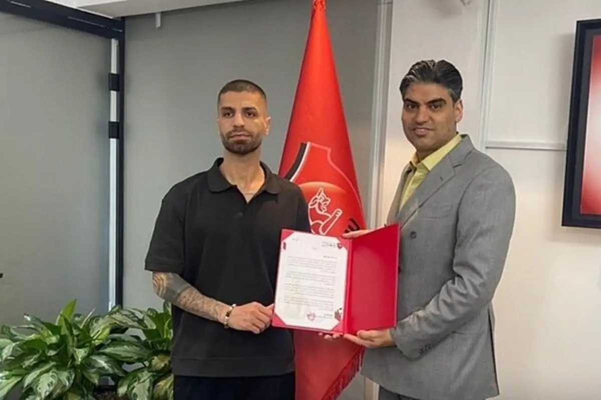 میلاد سرلک از پرسپولیس جدا شد؛ فسخ قرارداد توافقی
