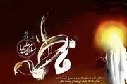 اگر می خواهید بدانید پوشش حضرت زهرا(س) بیرون از خانه چگونه بود، بخوانید
