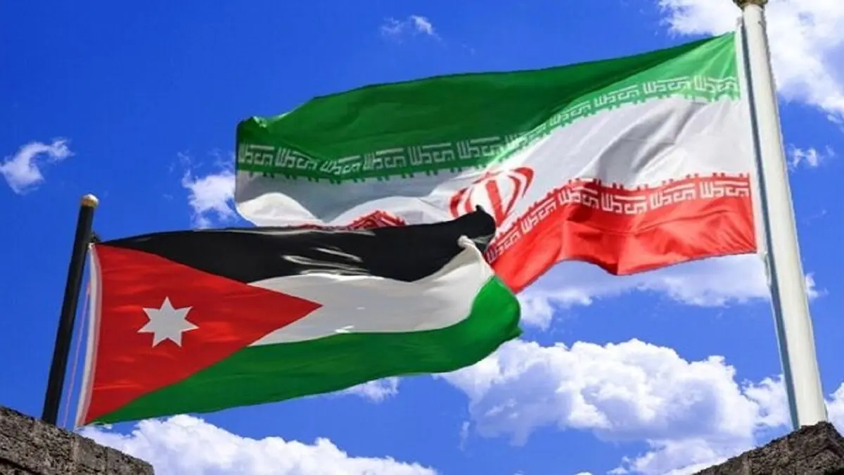 اردن: ما خواهان روابط خوب با ایران هستیم