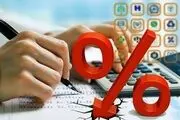 پیامدهای کاهش نرخ سود سپرده‌های بانکی