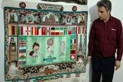فرش نفیس یورو ۲۰۱۶ همچنان سرگردان