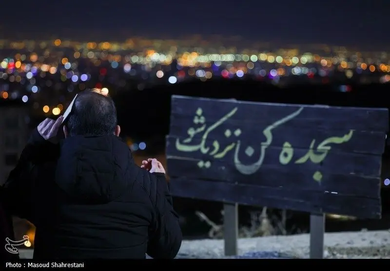 شب قدر در کهف الشهدا/ گزارش تصویری