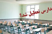 تعطیلی مدارس تا پایان نوروز 99؟ /توضیحات وزیر آموزش و پرورش
